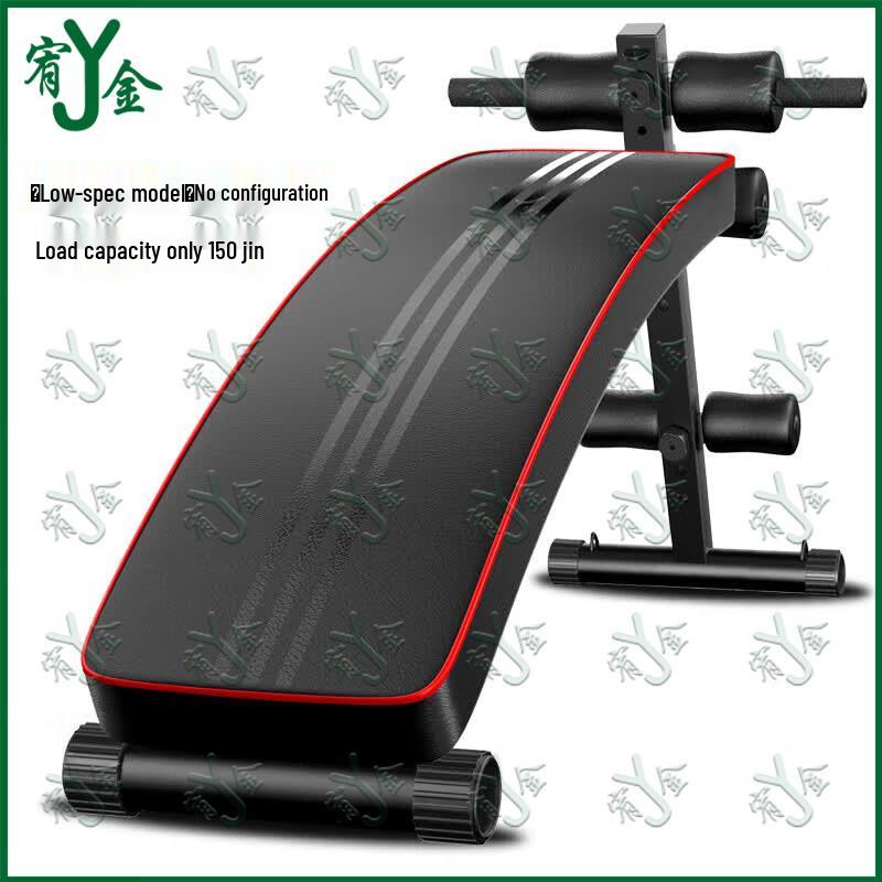 Youjin Multi-functional Sit-up Bench