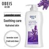 Oubaisi Lavender Aromatic Shower Gel 1kg