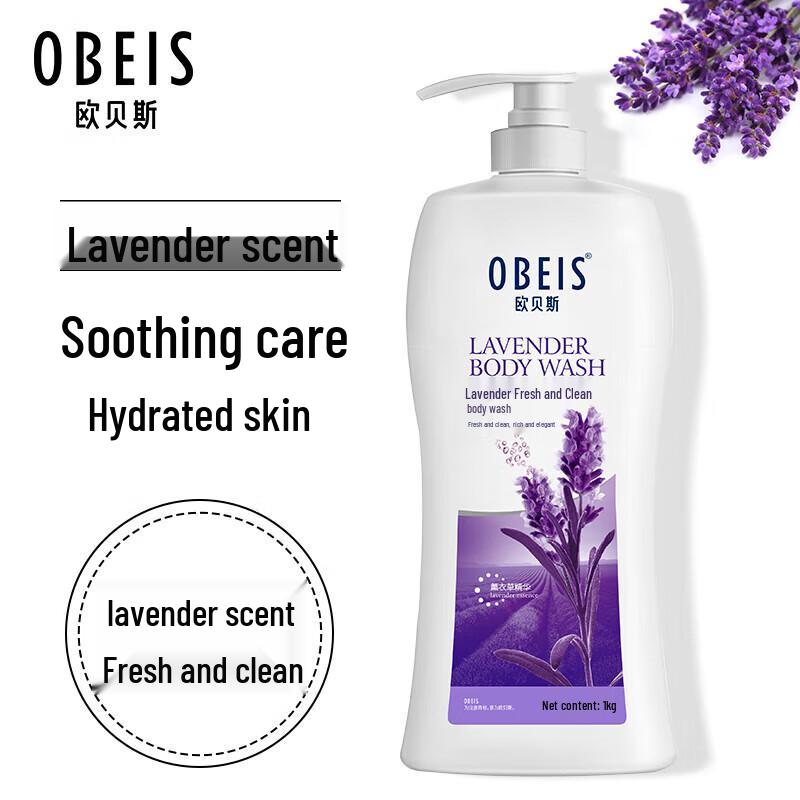 Oubaisi Lavender Aromatic Shower Gel 1kg