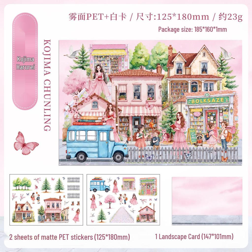Yuezhen Fenghe Four Courtyards 3D Children's Scenery Stickers
