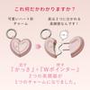ATEX Charm-Type Facial Massager, Heart Charm AX-NB514pk Glitter Pink, with Gua Sha and Dual Pointer, 2-in-1 Function, for Refreshing Massage, Portable