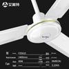 Airmate Commercial 3-Blade Ceiling Fan