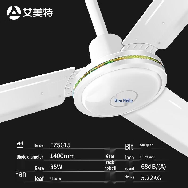 Airmate Commercial 3-Blade Ceiling Fan