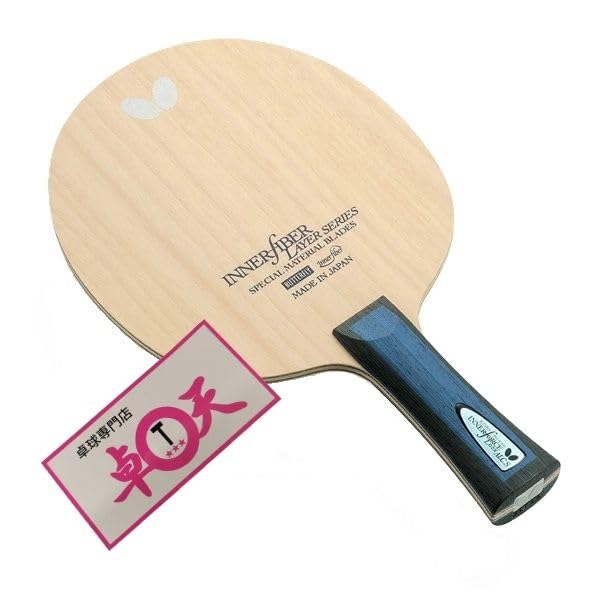 

Table Tennis Racket with Table Tennis Butterfly Inner Force Layer Sticker, ALC-S (ST)
