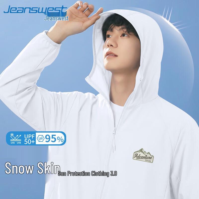 Jeanswest Men's Lightweight UV Protection Cooling Hooded Jacket