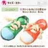 Heizi Dog Chew Toy Shoes/Slippers, 2 Pairs, Small Dog Chew Toy, Pet Safe, Durable, Washable (Low-Cut (Orange & Green))