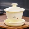 Naijiang Gemstone Yellow Anti-Scald Ceramic Gaiwan