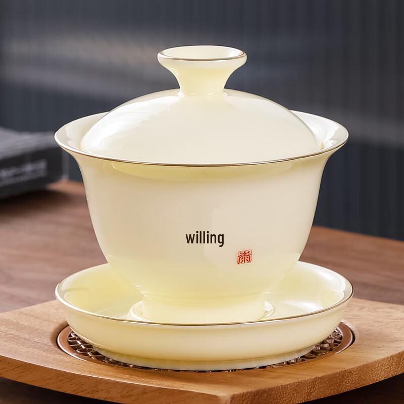 Naijiang Gemstone Yellow Anti-Scald Ceramic Gaiwan