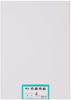 Daio Paper Construction Recycled Color Construction 100 Yuki Paper, Paper, 4-Cut Size, Sheets, (Snow)