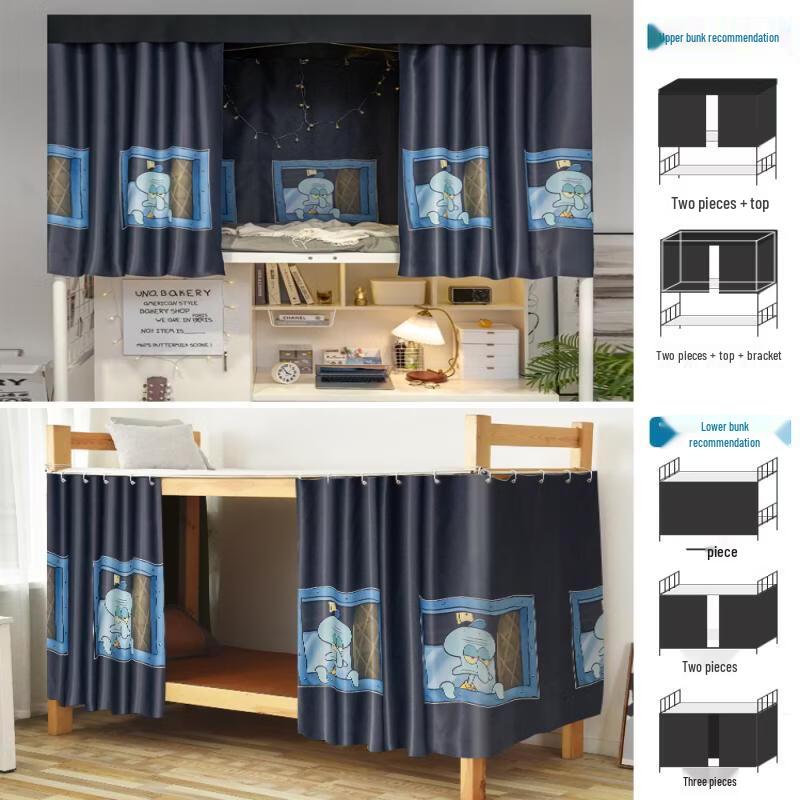 

Blackout Bed Curtain for Dormitory