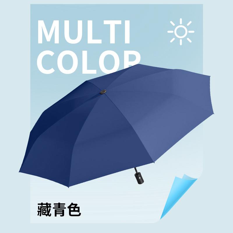 Umbrella Automatic Umbrella Large Parasol Folding Umbrella Sunscreen Umbrella Women's Sunscreen Umbrella UV Protection Sun Umbrella