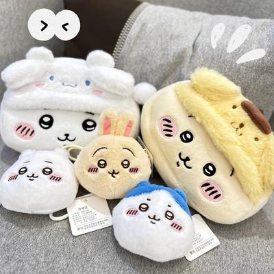 New Chiikawa Cartoon Usaki Xiaobaji Ikawa Student Stationery Pen Bag Plush and Cute