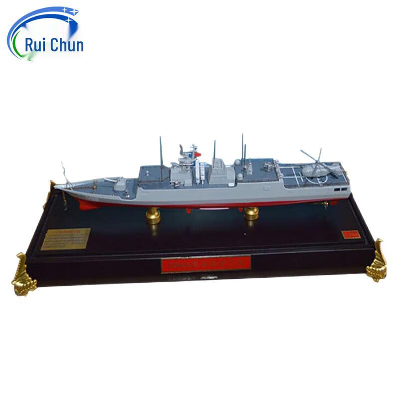 056A Destroyer Scale Model