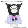[Naito Design Institute] Plush Costumer Kuromi, Size M, Plush Clothes for Ages 6 and Up, Hat Width: Approx. 19.5cm