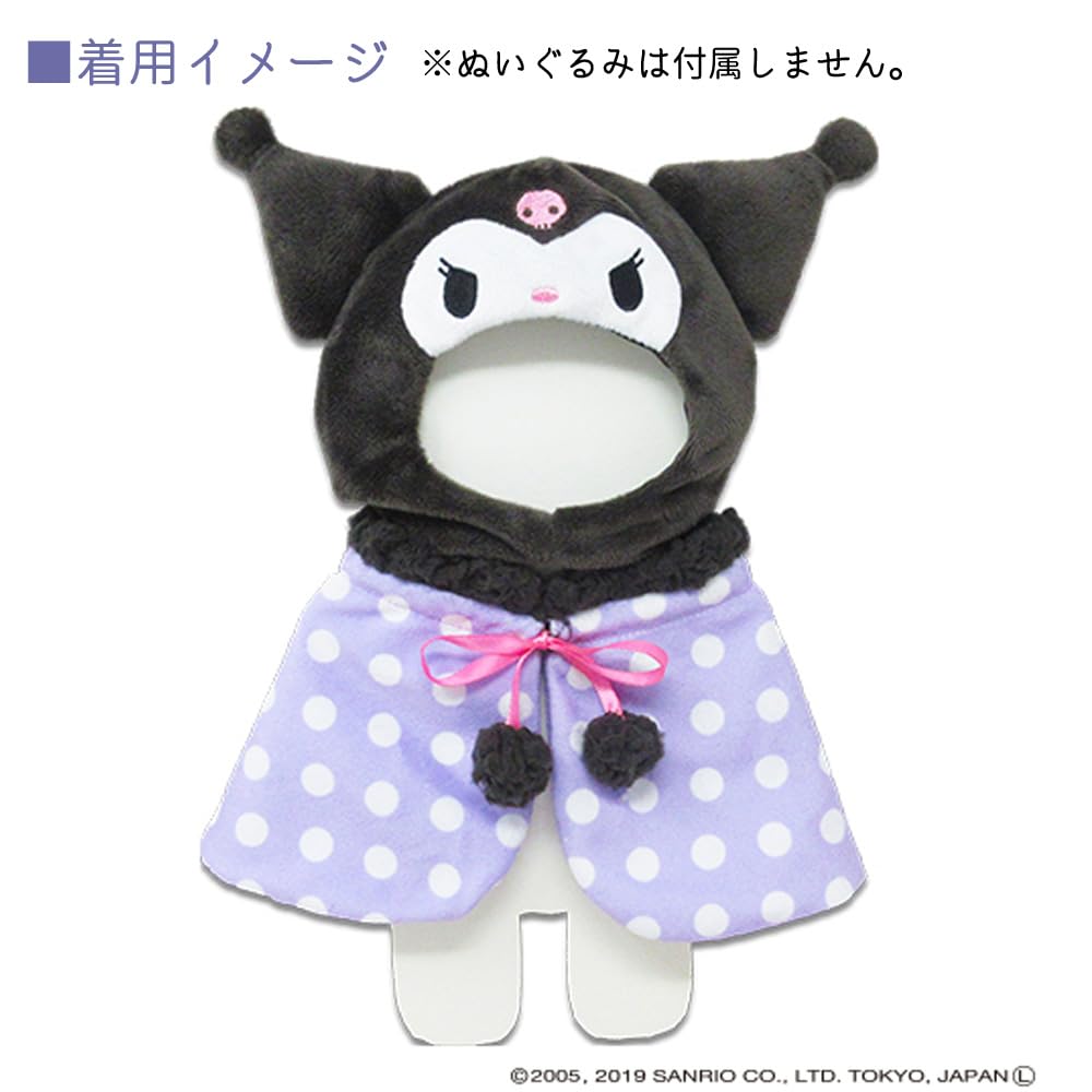 [Naito Design Institute] Plush Costumer Kuromi, Size M, Plush Clothes for Ages 6 and Up, Hat Width: Approx. 19.5cm