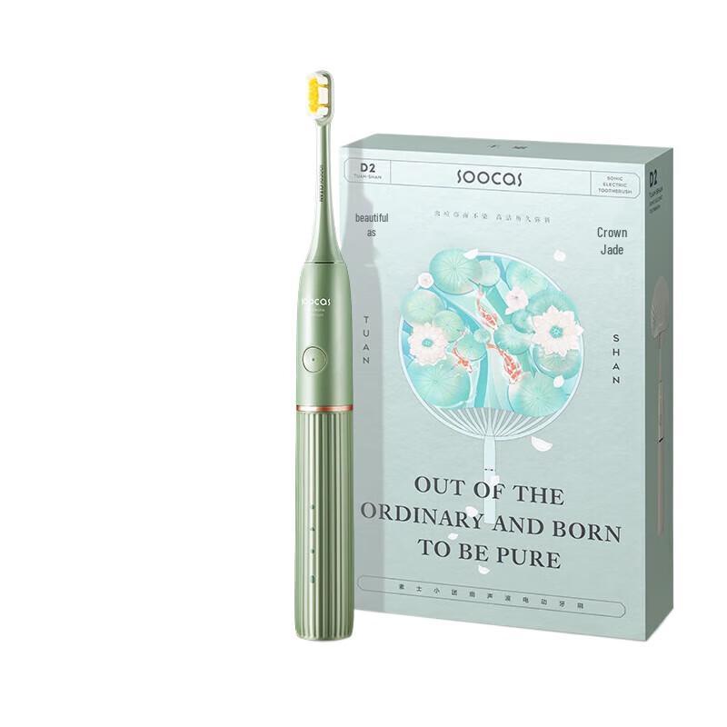 

SOOCAS D2 Sonic Electric Toothbrush