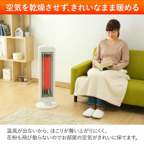 Iris Ohyama Electric Stove Heater Height Type 70 Degree Oscillation Power Off in Case of Fall 400W/800W 2-Stage Switching Black Coat Heater IESB-S800