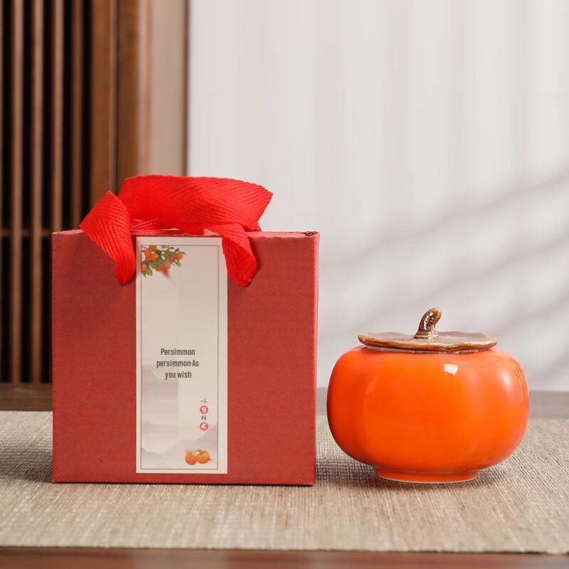 DH Ceramic Persimmon Gift Jar Small