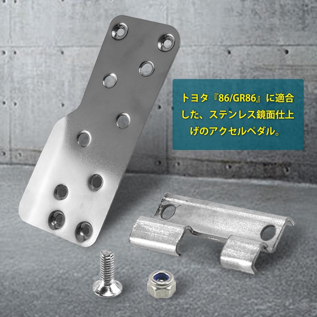 Jeyaic Sport Accelerator Pedal Dedicated for Toyota 86 Subaru BRZ Aluminum Alloy Pedal Custom Accessory Easy Installation Toyota 86 965 766 A - / -