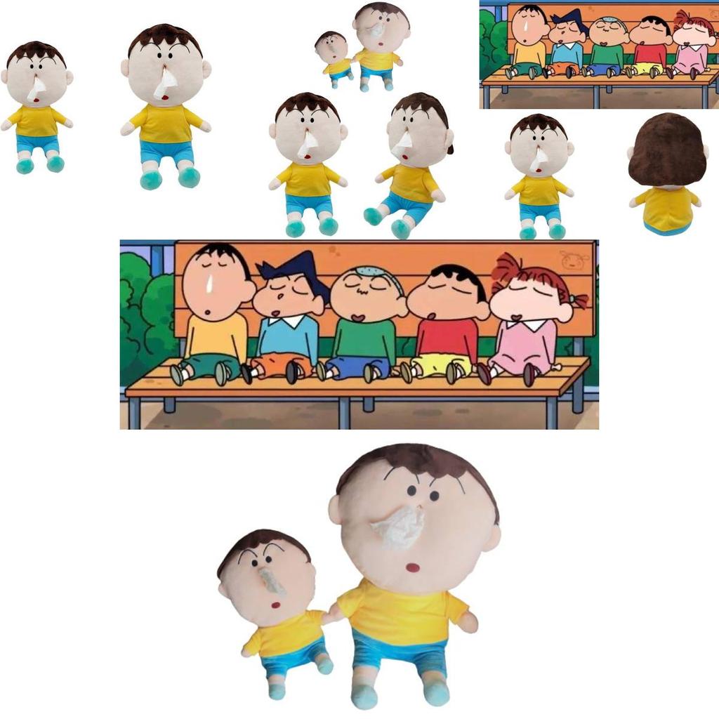 Super Soft Plush Crayon Shin-chan Bo-chan Tissue Storage Box Gift