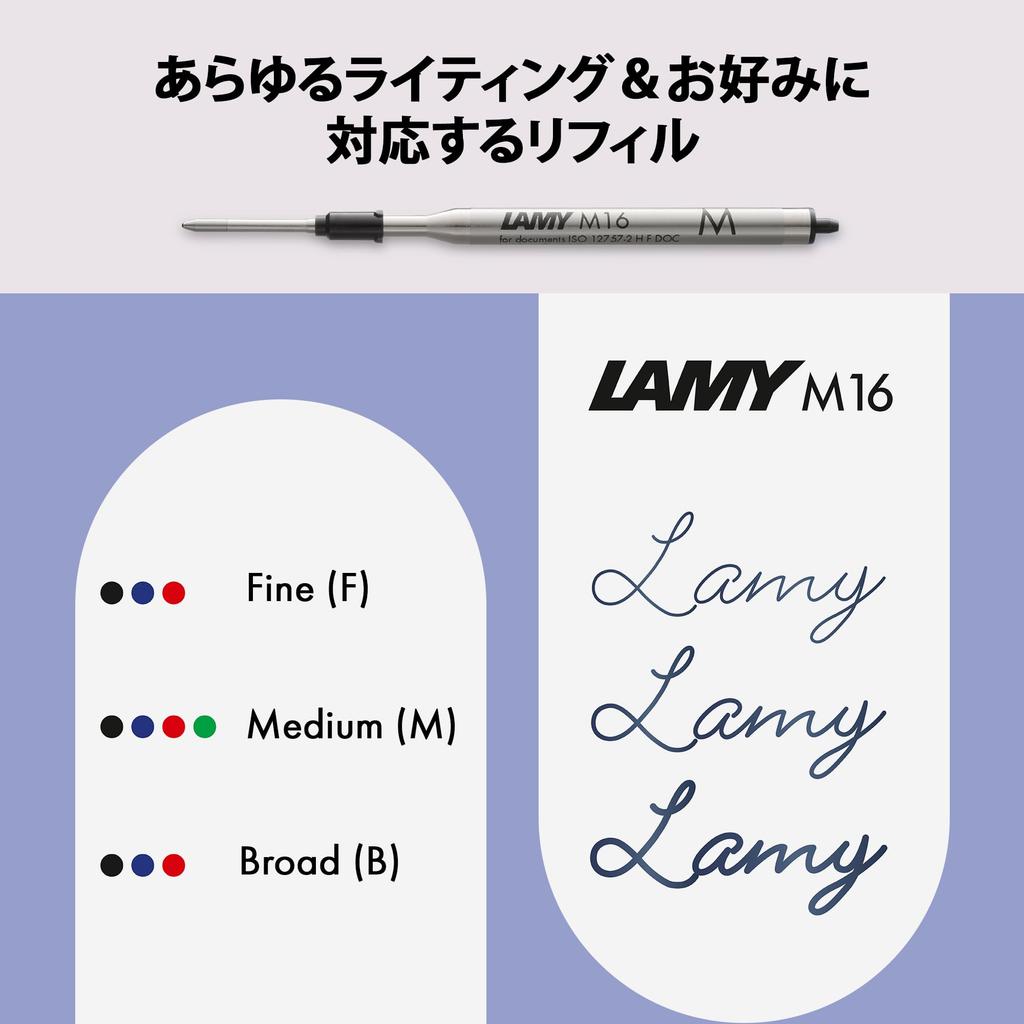 LAMY Logo Matte Black Ballpoint Pen - Elegant & Durable Stainless Steel - Medium Point - Includes Large Capacity Black Refill LAMY M 16