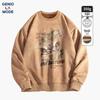 GENIOLAMODE Men's Suede Crewneck Graphic Sweatshirt