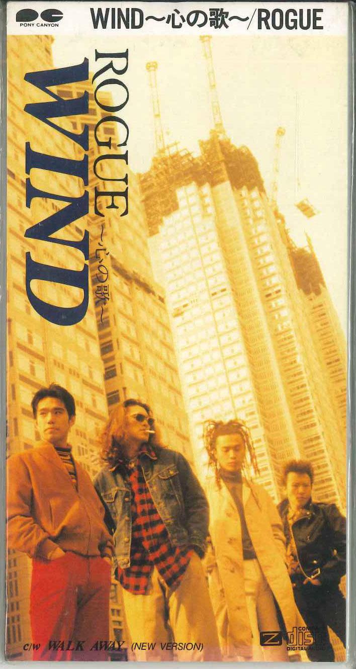 

CD ROGUE - Wind PCDA00065PROMO PONY CANYON 1990 Japan Japanese Pop/Rock Used