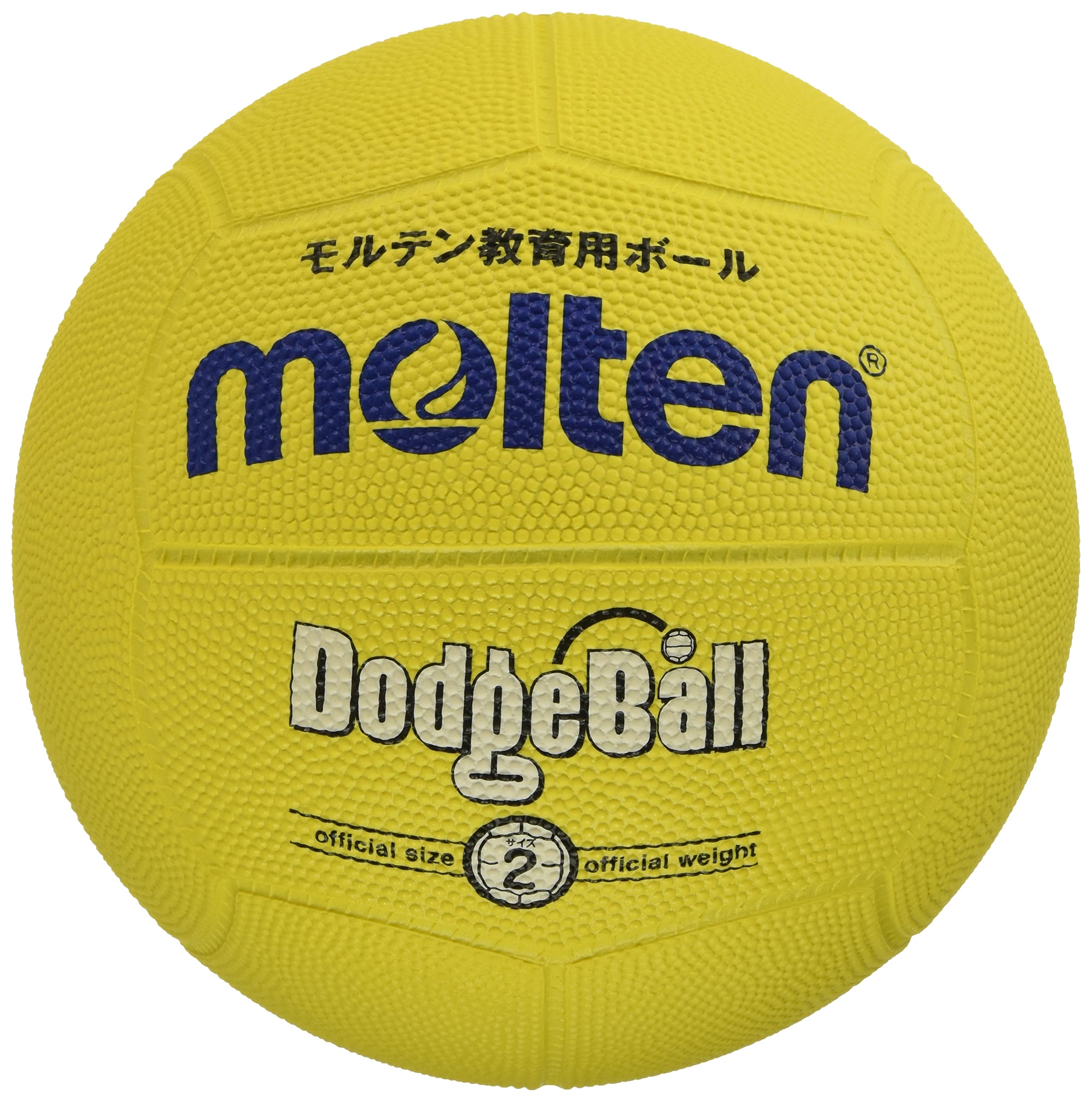 Molten Size MD202Y Dodgeball, Yellow, Rubber, 2, жёлтый