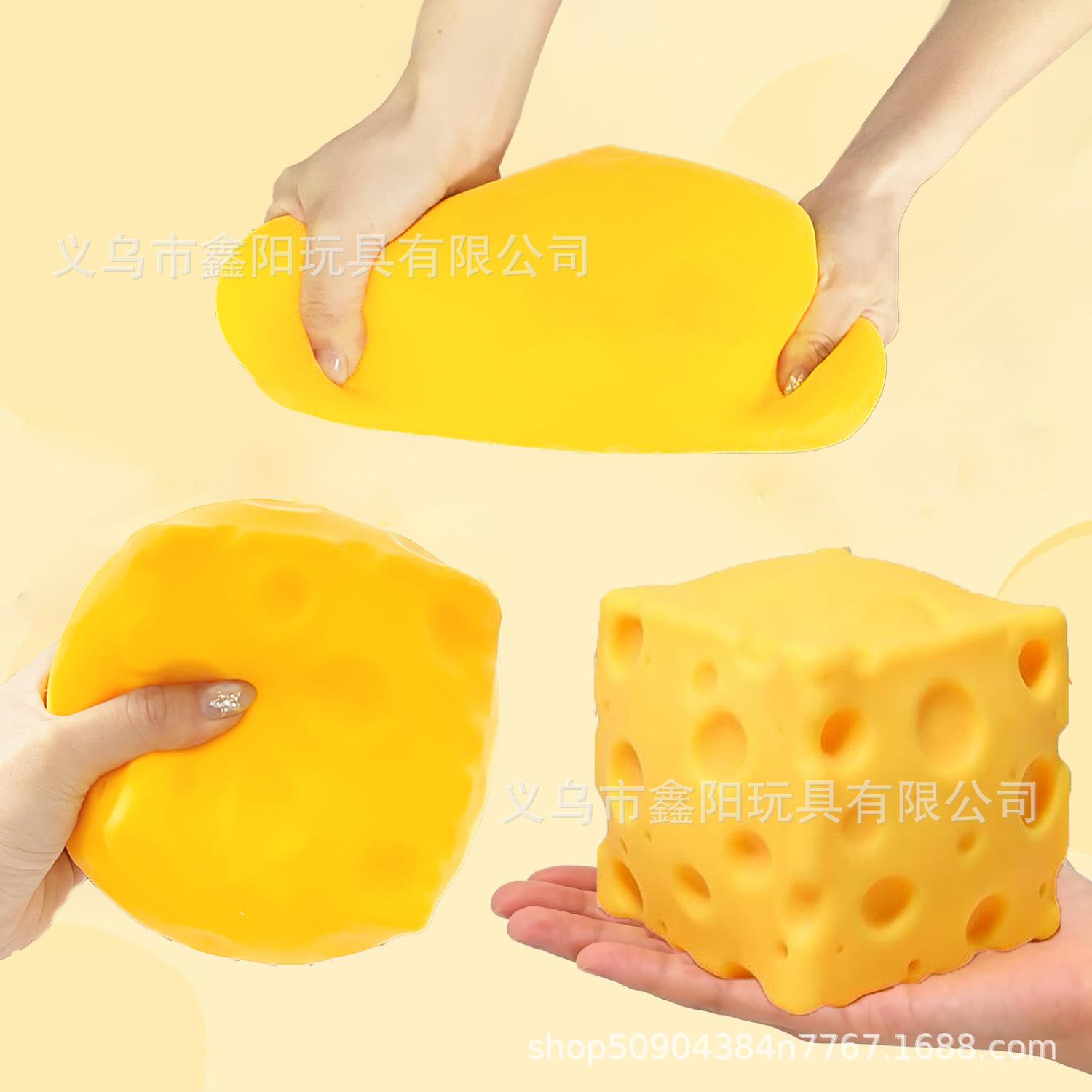 Simulation Oversized Cheese Pinch Music Decompression Toy Slow Rebound Can Be Shaped Creative Tofu Ball Hand Pinch Vent Ball