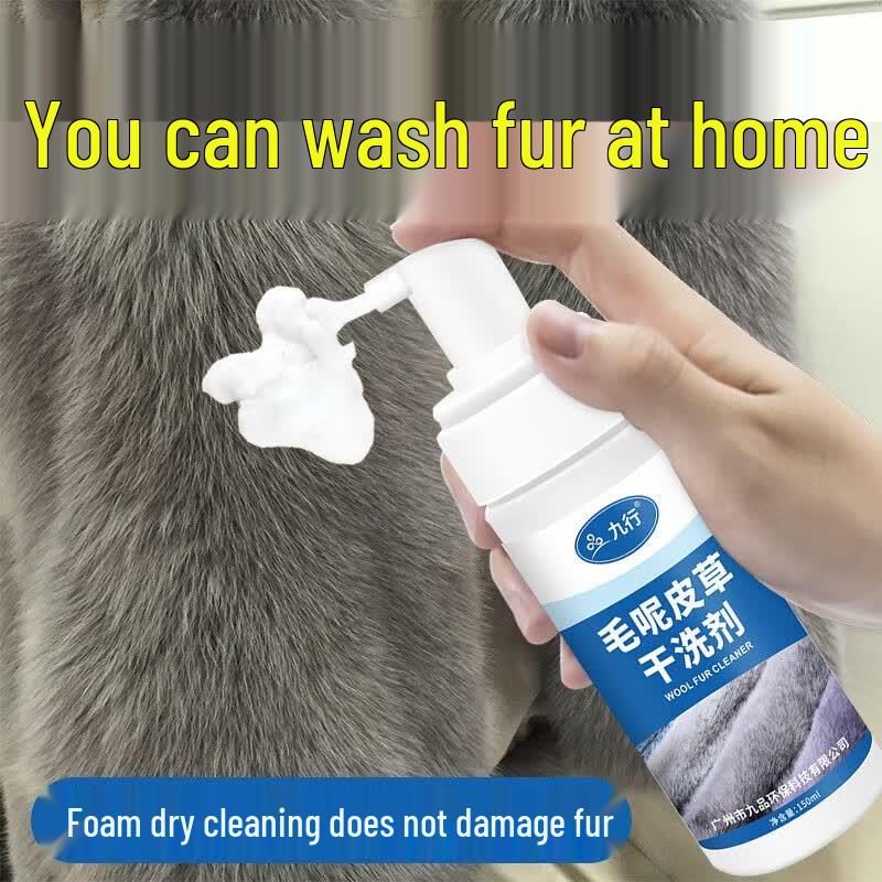 Jiuxing Fur & Wool Dry Cleaning Agent