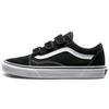 Old Skool Velcro Suede