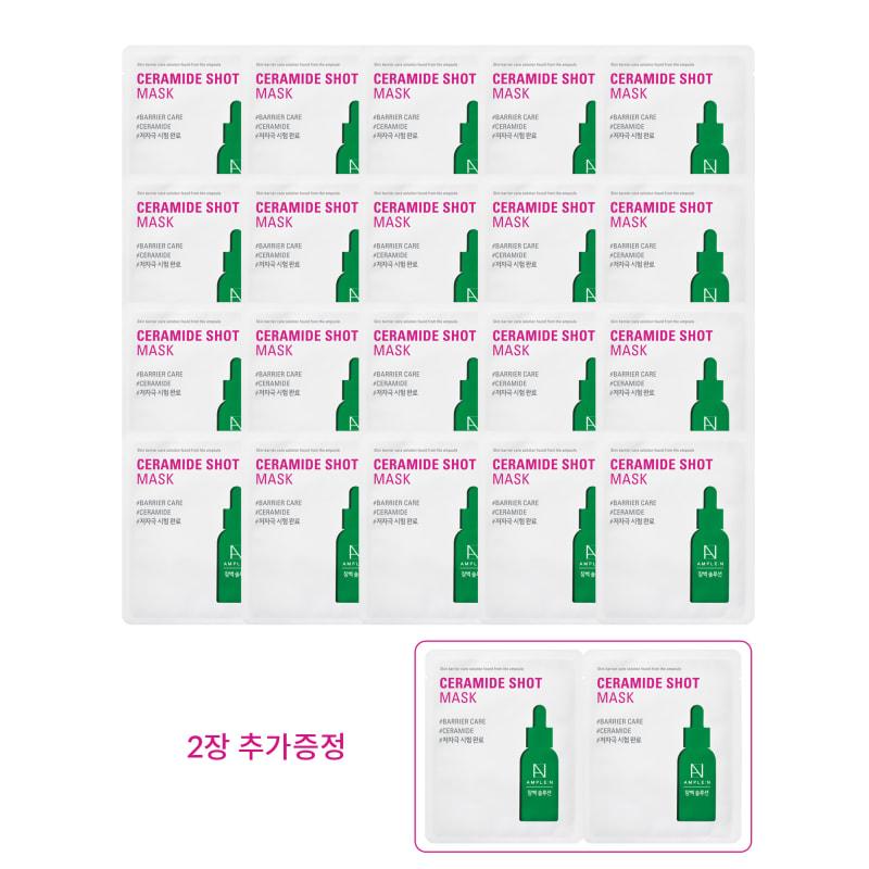 Ceramide Shot High Moisture Mask Pack (10 Sheets)
