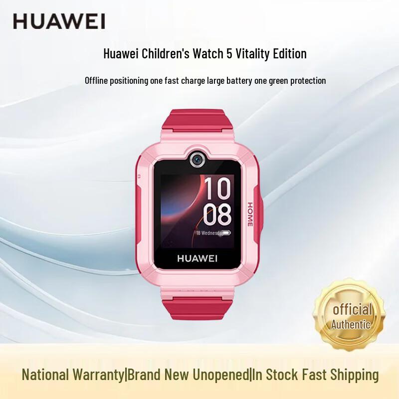 

HUAWEI Children s Watch 5 Vitality Edition Smartwatch (CN version)