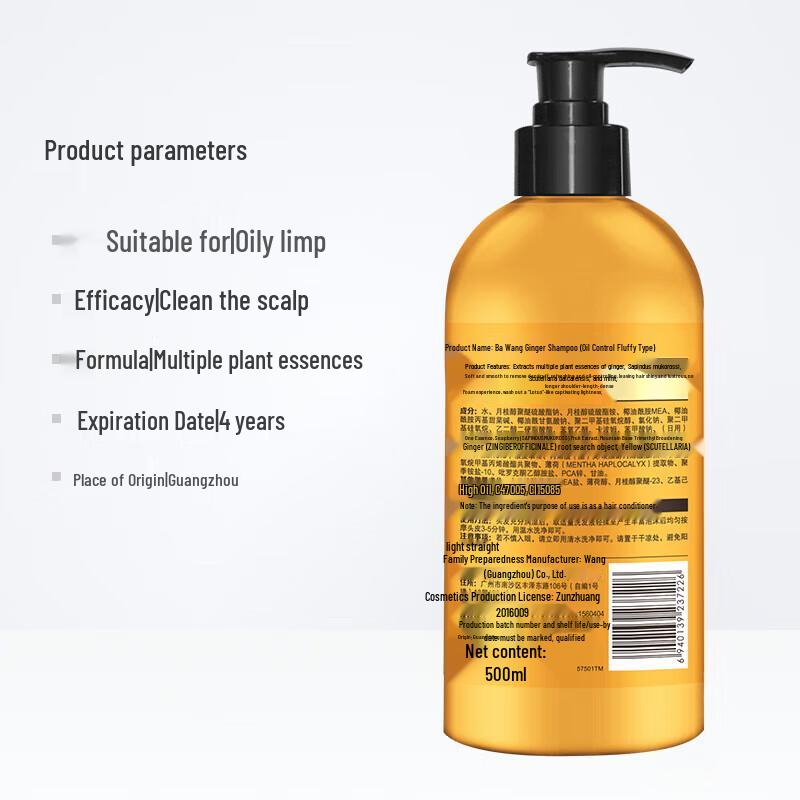 Bawang Ginger Shampoo 500ml