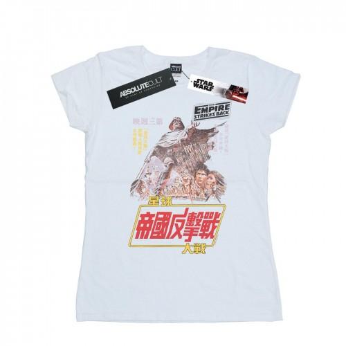 

Star Wars Womens/Ladies The Empire Strikes Back Airbrush Kanji Poster Cotton T-Shirt