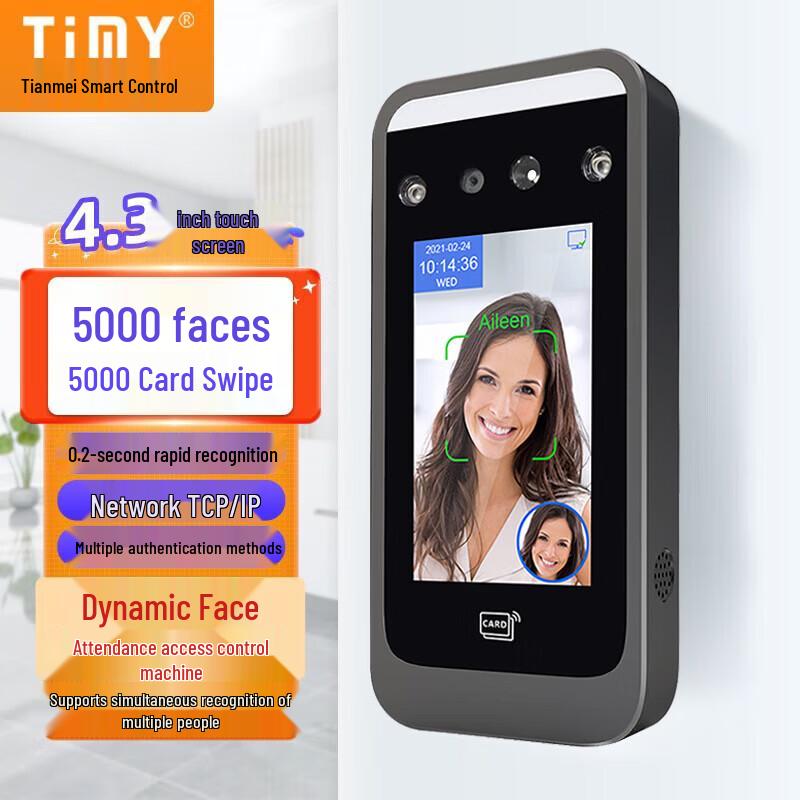 AI06 Dynamic Facial Recognition Access Control System