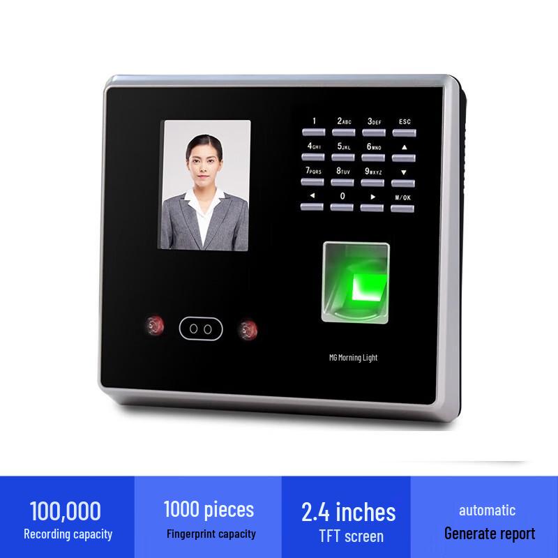 Chenguang Facial and Fingerprint Recognition Attendance Machine