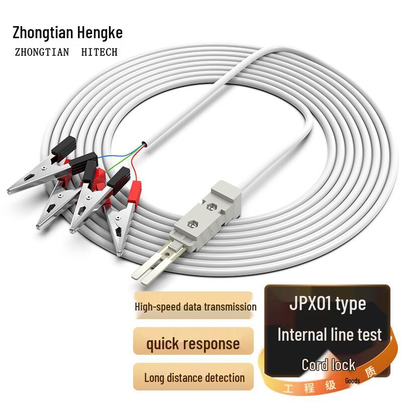 Zhongtian Hengke Audio Wiring & Distribution Solutions