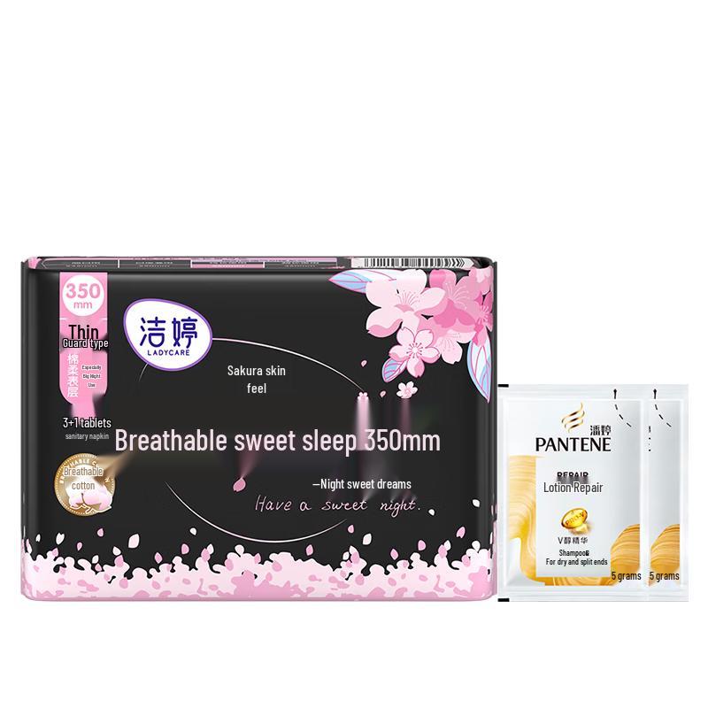 

Pantene PRO-V Repair Shampoo & Jieling Night Pads Bundle
