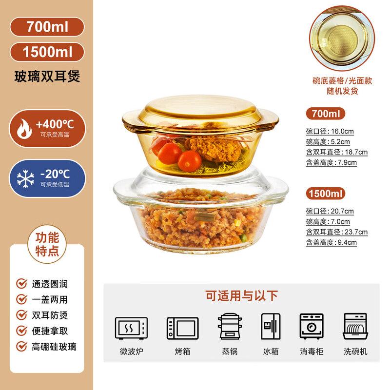 Microwave-Safe Glass Bowl with Lid