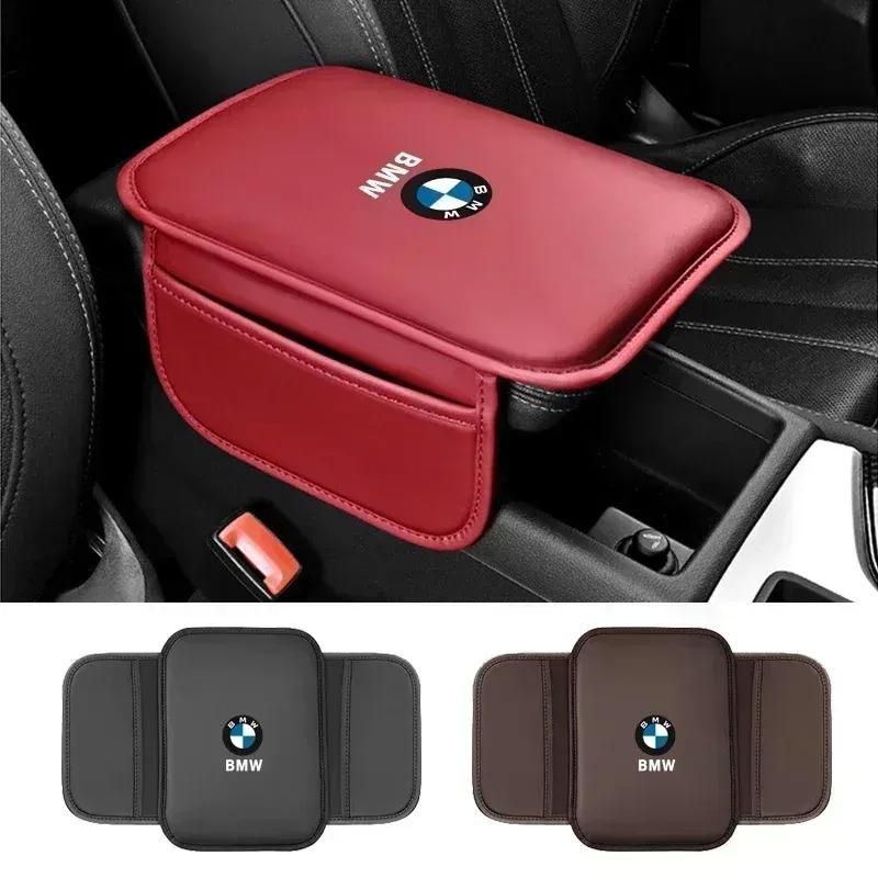 Center Console Arm Rest Protector Leather Car Armrest Box Pad Storage Pocket For BMW E46 E90 E60 F10 F30 E39 E36 F20 E87 G30
