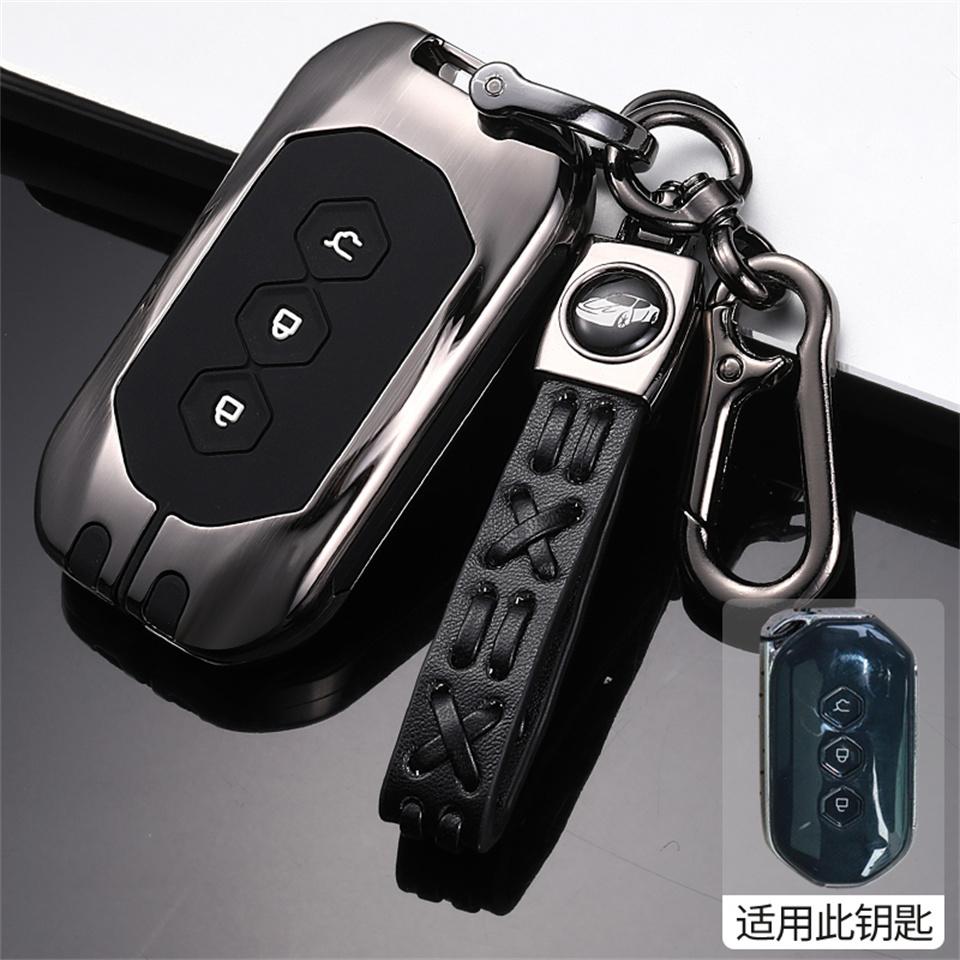 Car Remote Key Case Cover Shell Full Case for Wuling Capgemini 2020 Auto Interior Key Protection Accessorie Styling