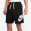 Nike Men's Knit Terry Sport Shorts