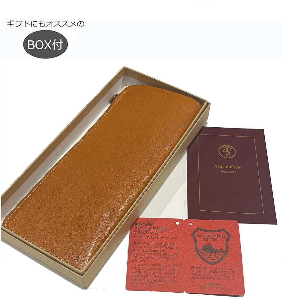 Acacia Style Eyeglass Made in Japan with Tochigi Leather Featuring a Natural Luster and Unique Hardness in the Shrink Genuine Gift Boxed Case, (W