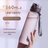 Men's Large Capacity Frosted Sports Water Bottle - Portable Plastic Kettle for Summer Fitness and Travel