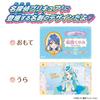 Bandai Detective Precure Name Card Case Vol. 2