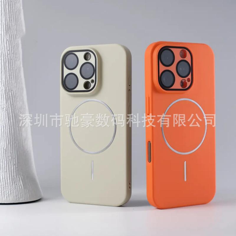 Frosted Fine Ring Magnetic Attraction Is Suitable for iPhone16 Solid Color Skin Feeling Mobile Phone Case Apple 15 Lens All-inclusive High Sense 14.