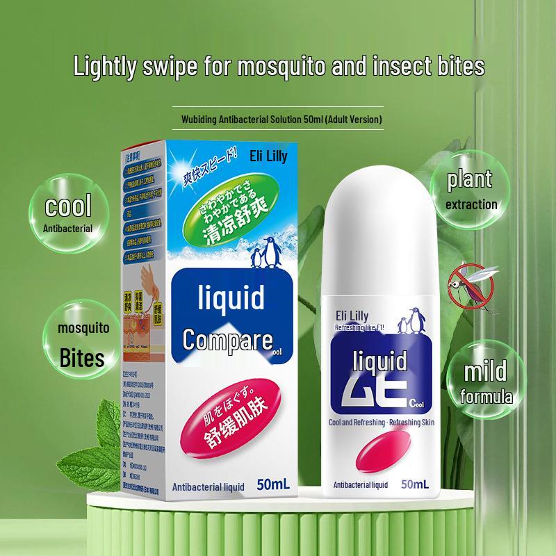 Ailishi Wubidie Antibacterial Mosquito Repellent and Soothing Itch Relief Liquid