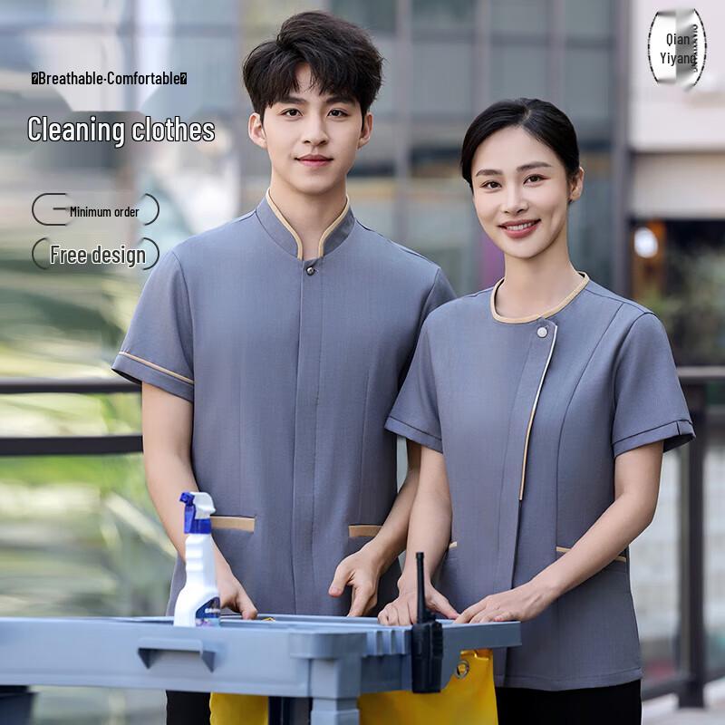 Summer Short Sleeve Cleaning Workwear Set