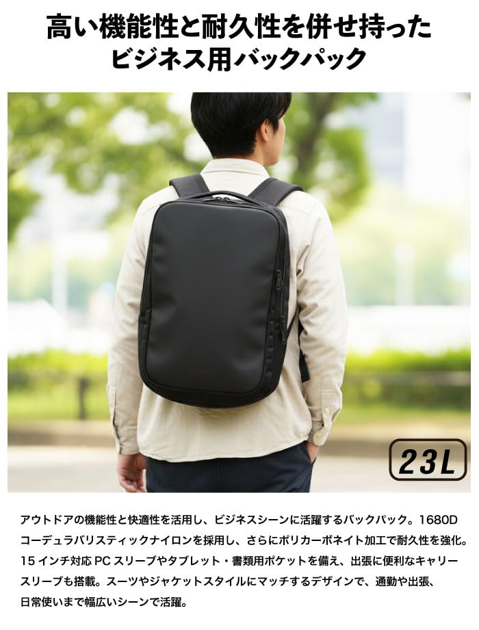 Star TF 23L Backpack PU7970 [Columbia] Range™ (010 Black)